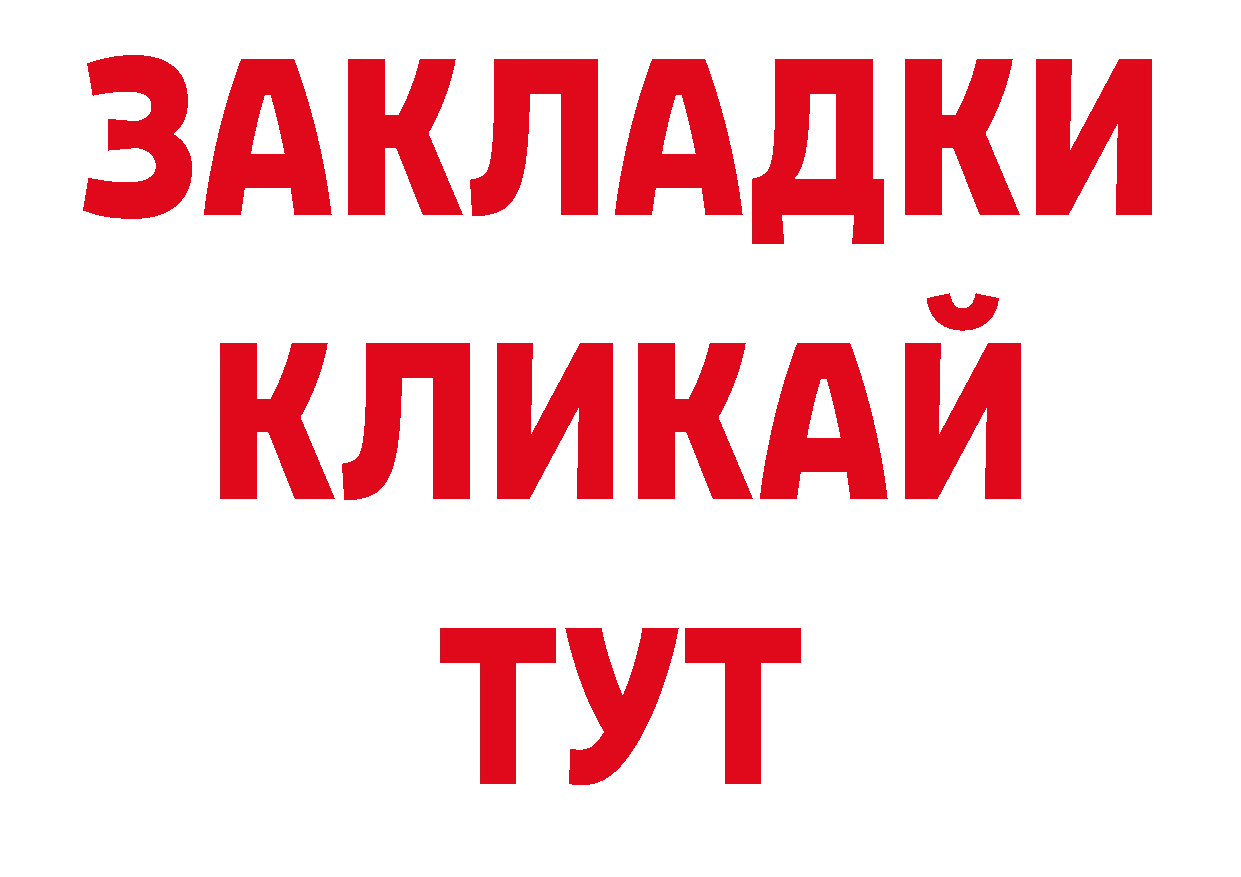 Печенье с ТГК конопля зеркало нарко площадка блэк спрут Егорьевск